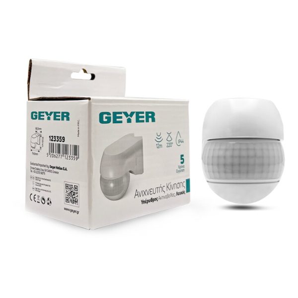 Επίτοιχος ανιχνευτής κίνησης IR 500W 220° 12m IP44 λευκός - Image 2