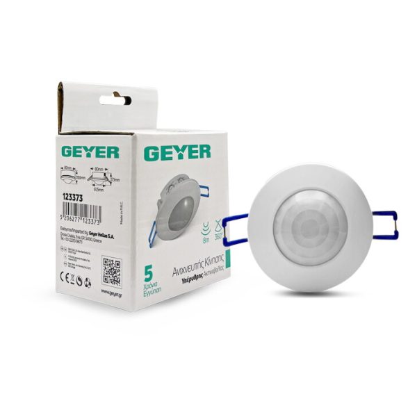 Χωνευτός ανιχνευτής κίνησης IR 400W 360° 8m IP44 λευκός - Image 2