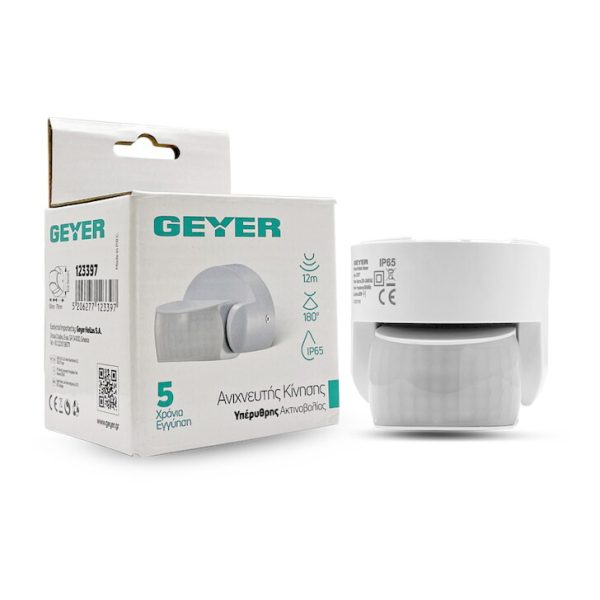 Επίτοιχος ανιχνευτής κίνησης IR 600W 180° 12m IP65 λευκός - Image 3