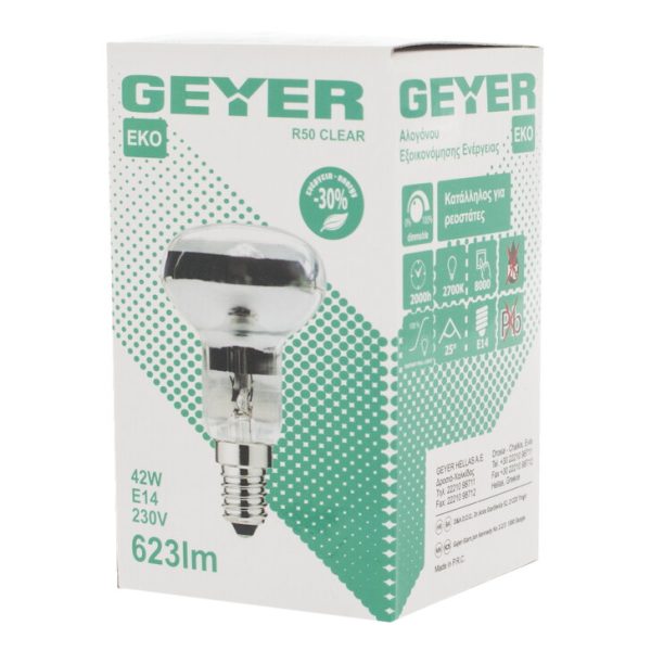 Geyer λαμπτήρας Αλογόνου R50 42W E14 FK1442 - Image 2