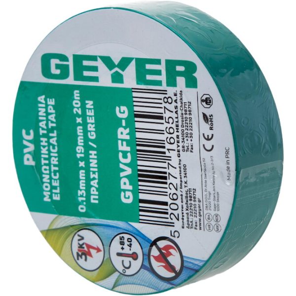 Geyer Μονωτική ταινία PVC 0.13mmx19mmx20m πράσινη GPVCFR-G