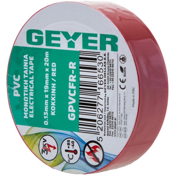 Geyer Μονωτική ταινία PVC 0.13mmx19mmx20m κόκκινη GPVCFR-R