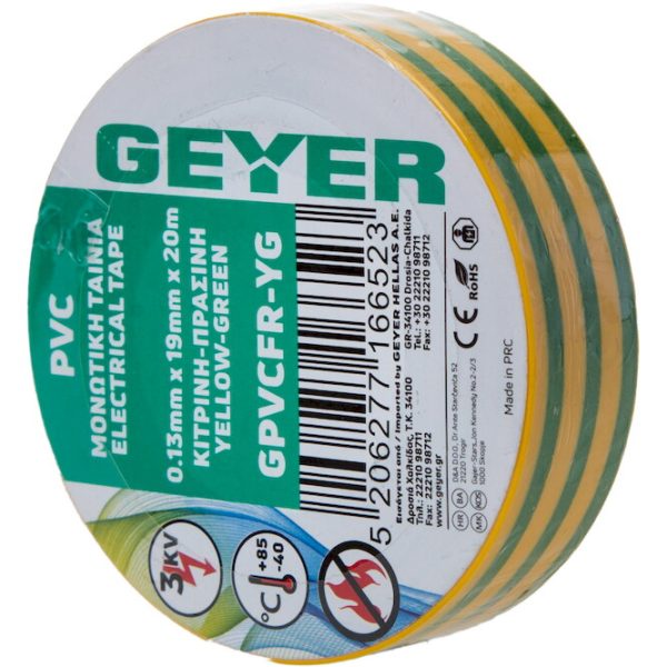 Geyer Μονωτική ταινία PVC 0.13mmx19mmx20m κιτρ./πρασ. GPVCFR-YG