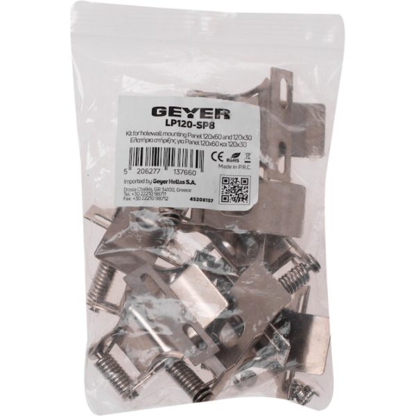 Geyer Ελατήρια στήριξης για Panel 120x60 σετ 8 τμχ. LP120-SP8