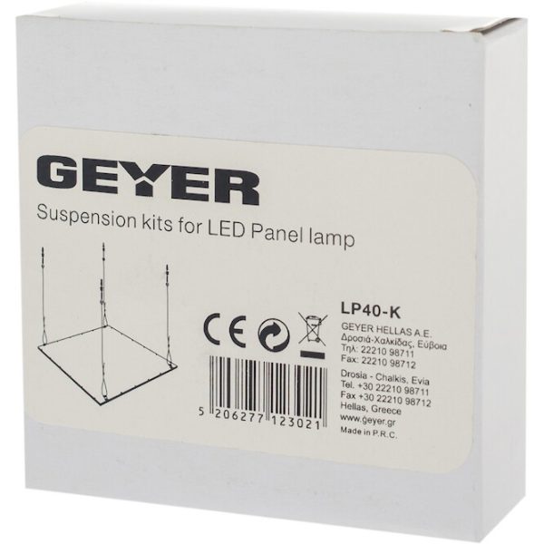 Geyer Ντίζες για Panel (σετ 6 ντίζες,2,5μ) LP40-K - Image 2