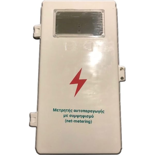 Geyer Πλαστικό κιβώτιο τριφασικού μετρητή PKTMND