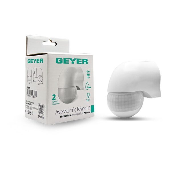 Ανιχνευτής κίνησης Mini 220-240V IP44 GEYER SIM-M