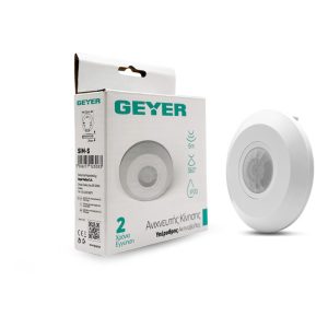 ΑΝΙXΝΕΥΤΗΣ ΚΙΝΗΣΗΣ ΟΡΟΦΗΣ 360° ΕΜΒΕΛΕΙΑΣ 6M IP20 - GEYER SIM-S