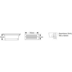 Απλίκα LED  3W 3000K 180lm 165x40 IP65