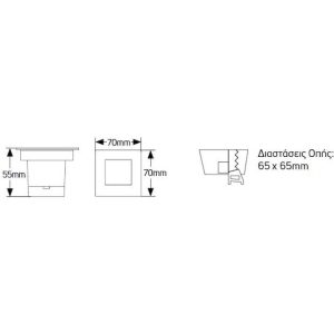 Απλίκα LED  1W 3000K 60lm 65x65 IP65