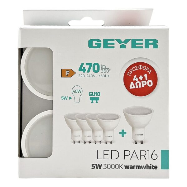Λάμπα LED PAR16 5W GU10 3000K 470lm 4+1ΔΩΡΟ - Image 3