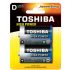 Μπαταρία TOSHIBA D – LR20GCP BP-2