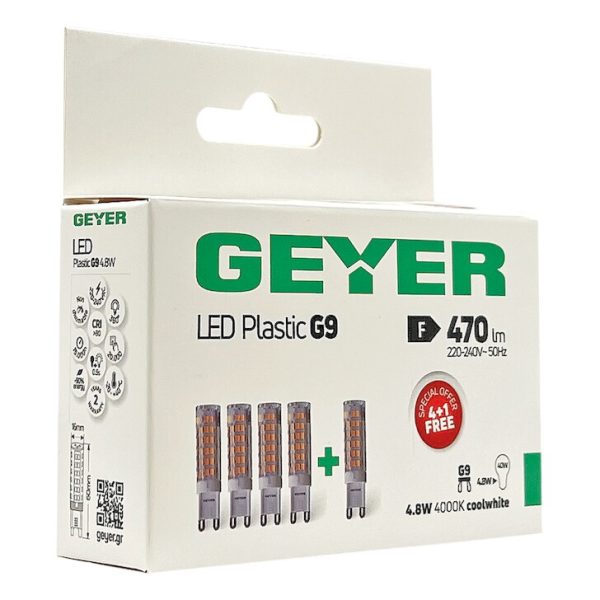 Λάμπα LED G9 4.8W 4000Κ 470lm 4+1 ΔΩΡΟ - Image 2