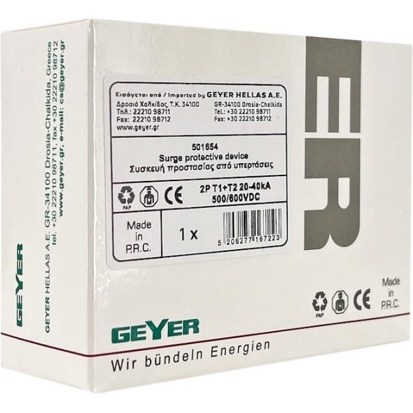 Αντικεραυνικό DC 2P τύπος Τ1 +Τ2 600V - Image 2