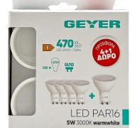 Λάμπα LED PAR16 5W GU10 3000K 470lm 4+1 ΔΩΡΟ
