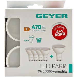 Λάμπα LED PAR16 5W GU10 3000K 470lm 4+1 ΔΩΡΟ